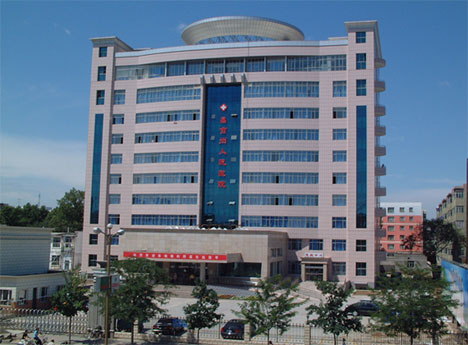 昌吉市人民医院