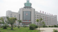 庆阳市人民医院