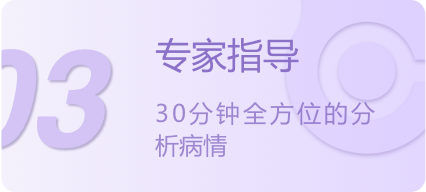 专家指导