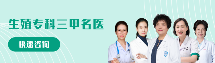 三甲名医