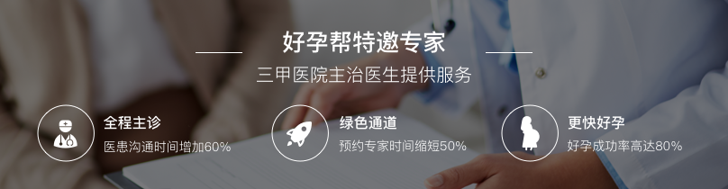 特邀专家1