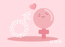 揭阳爱维艾夫试管医院怎么样?医院好不好?