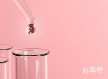 福州妇幼人工授精多少钱?做多少次手术能成功
