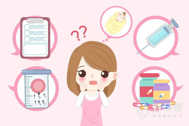 北海人工授精哪的医院好？做人工授精必须积极面对！