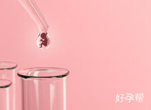 最新海口8家试管婴儿医院排名、哪家成功率最高