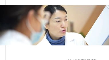 花生 X 高世华：输卵管之母关菁教授腔镜手术团队核心成员