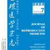 2023年7月刊
