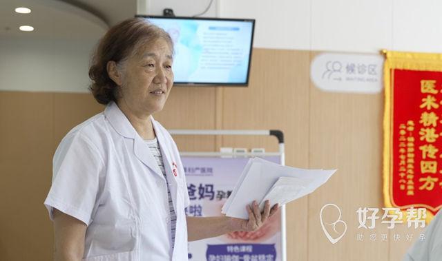 河北省张家口市花生妇产医院保胎医院李海燕主任口碑怎么样?