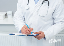 北京试管婴儿费用一览：这五家公立医院纳入医保