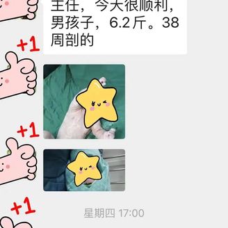 艰难求子路：一次双胎早产痛彻心扉，再孕后为保胎儿，她连续卧床240多天！