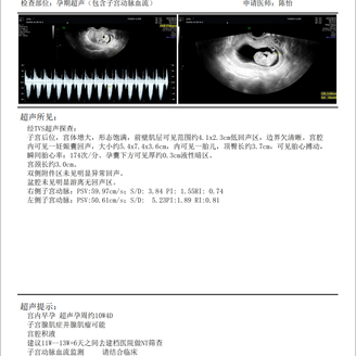 36岁移植3次失败，同样是试管，为什么这次能一次成功？