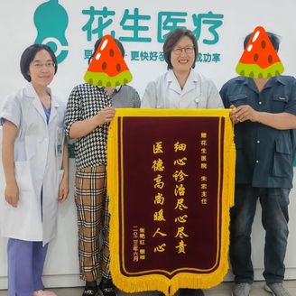 神奇的子宫内膜修复，如何让54岁高龄患者，1次移植怀3胎？