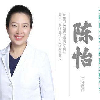 如果完善这项检查，42岁的她或许不会经历第8次移植失败......