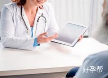 上海市第六人民医院东院试管婴儿费用概览