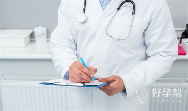 高龄女性不孕需做什么检查项目?检查前需做哪些准备