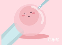 德州市齐河县妇幼保健院能做夫精人工授精吗？附详细解答及备孕指南