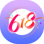 618特惠