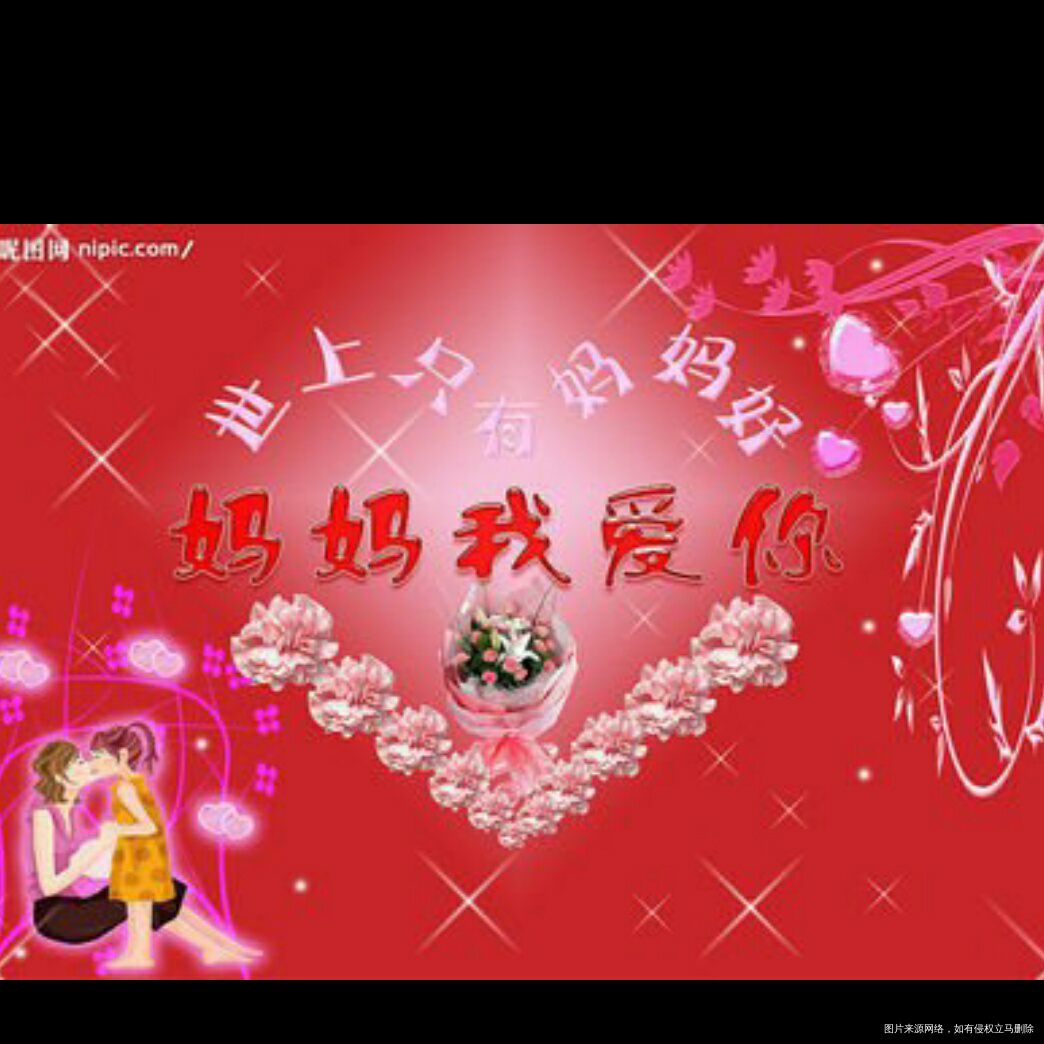 【至我的妈妈】不养儿不知父母恩