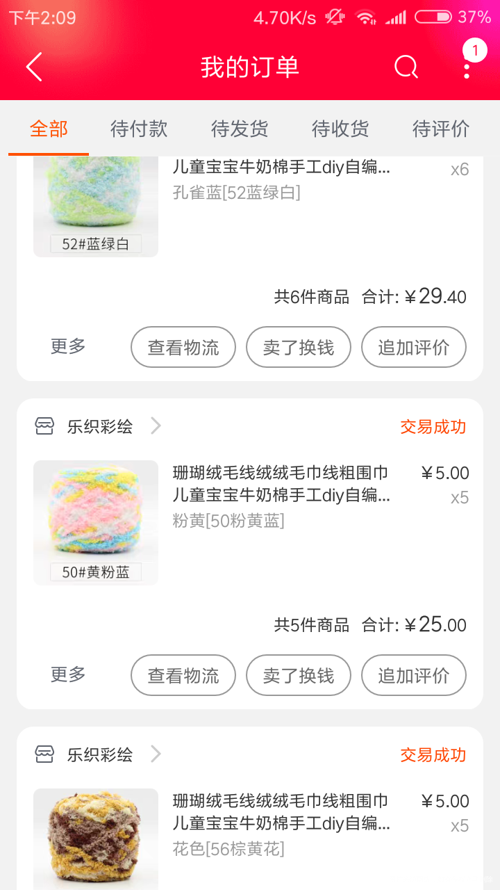 #我的双十一# 只买需要的