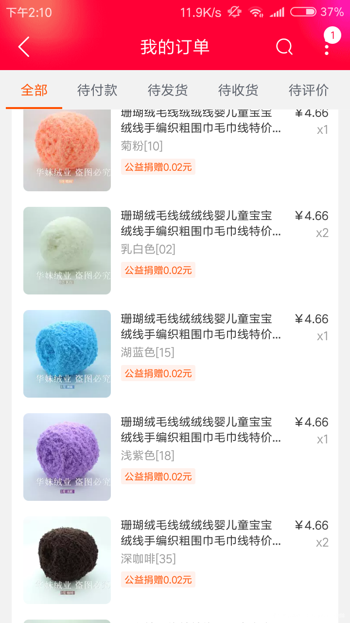 #我的双十一# 只买需要的