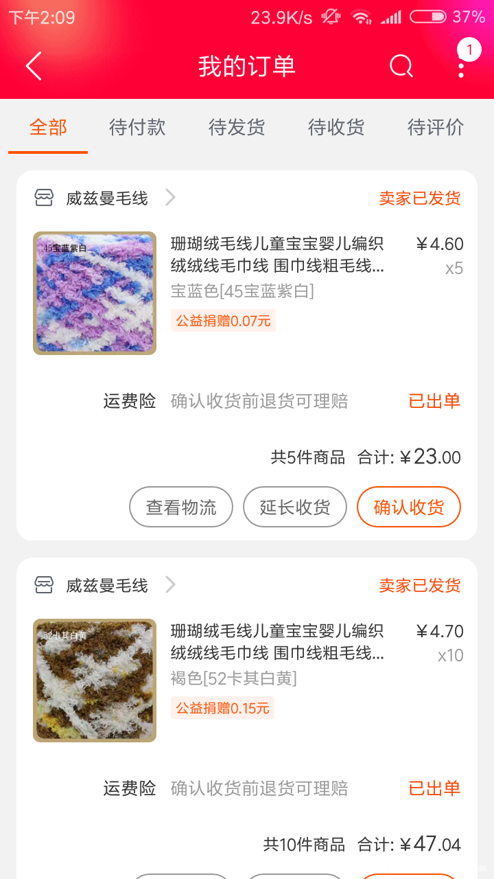 #我的双十一# 只买需要的