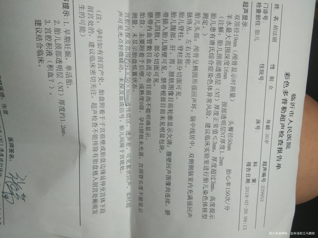 这样正常吗?刚才急的忘了补照片!