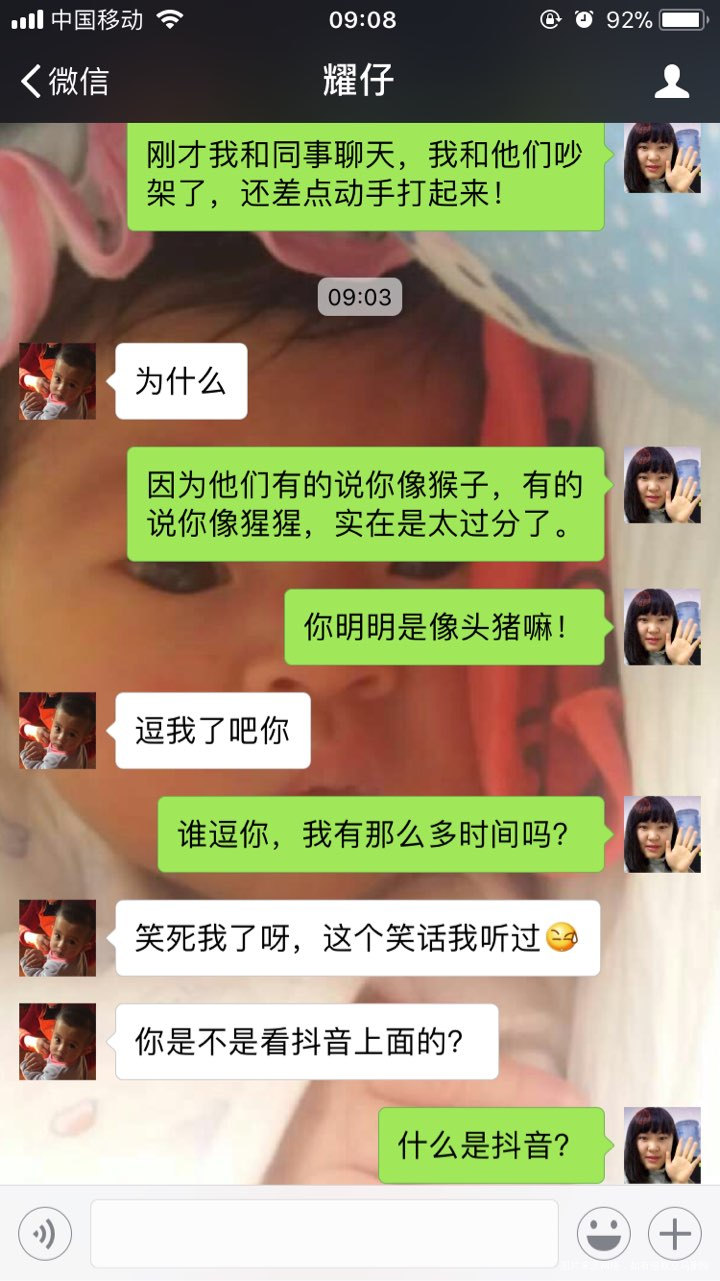 #愚人派对#+老公太精明!