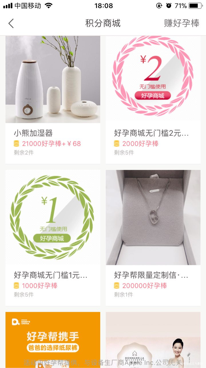 还以为自己看到了奇迹呢