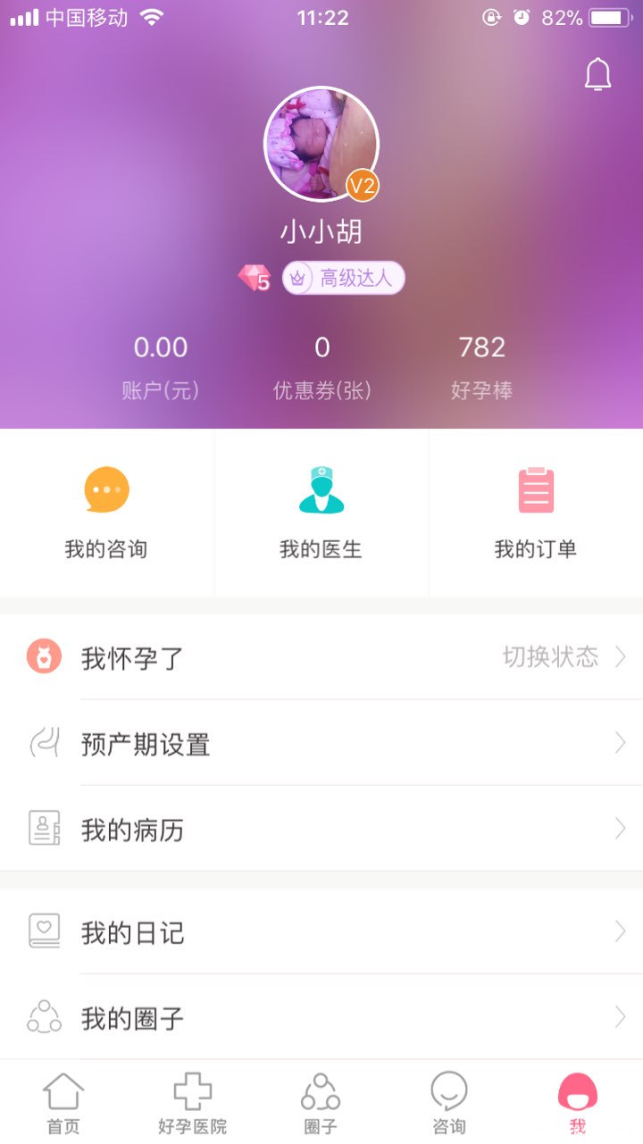 棒棒就剩这么多了,不想玩了