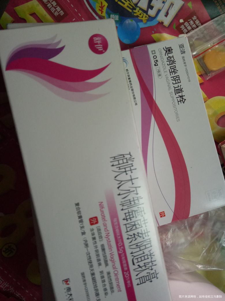 问下医生这个药拿回来,我隔了两天才用了,这样有影响吗?