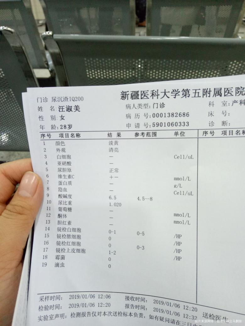 麻烦医生帮我看下检查报告