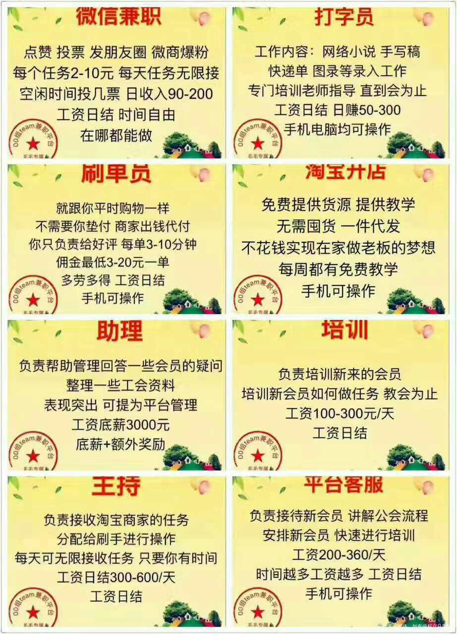 我感觉挺好的,虽然不是在外面的城市