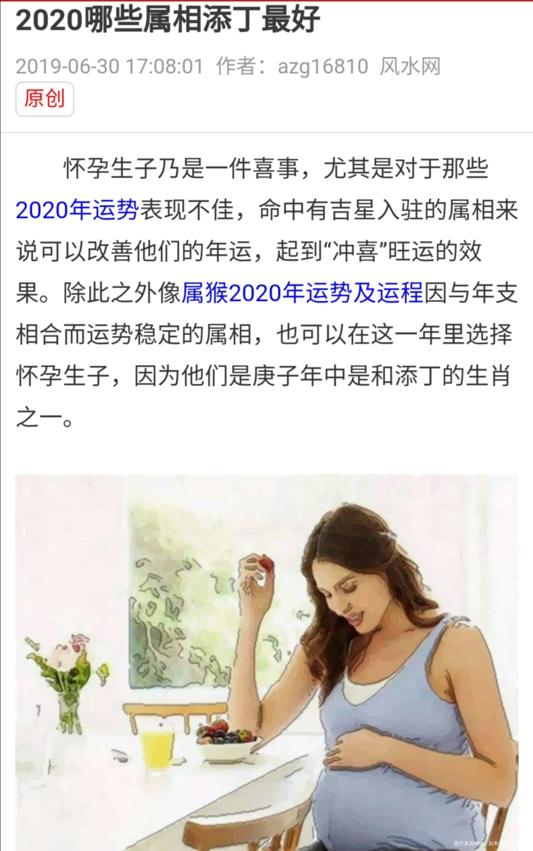 嘻,嘻,嘻,希望明年能如愿!