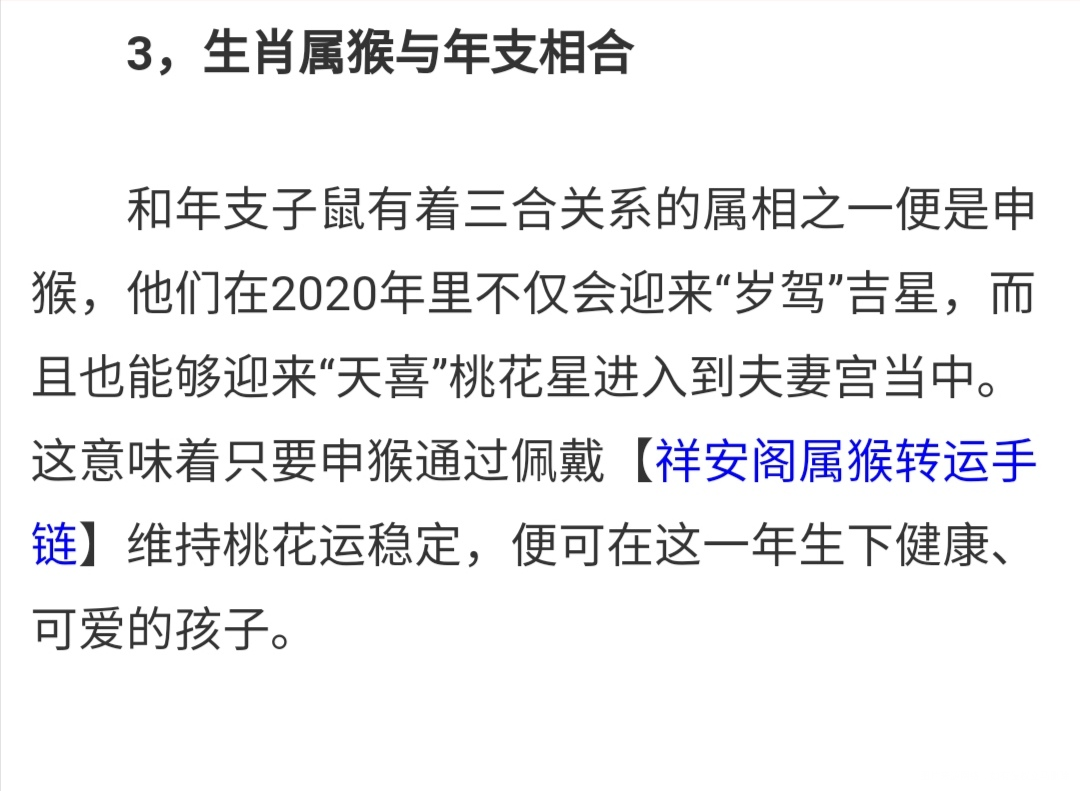 嘻,嘻,嘻,希望明年能如愿!