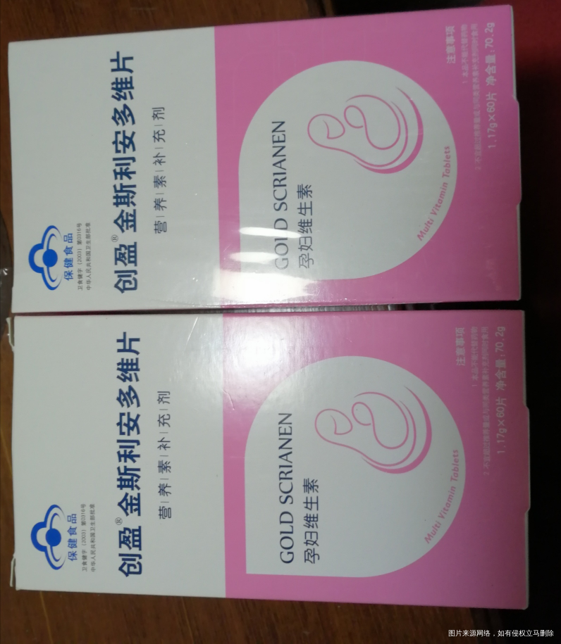 各位亲们,叶酸片要吃多久啊!