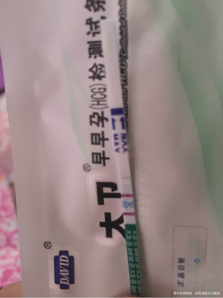 我怀啦 | 起床接好孕了!传早早孕!!