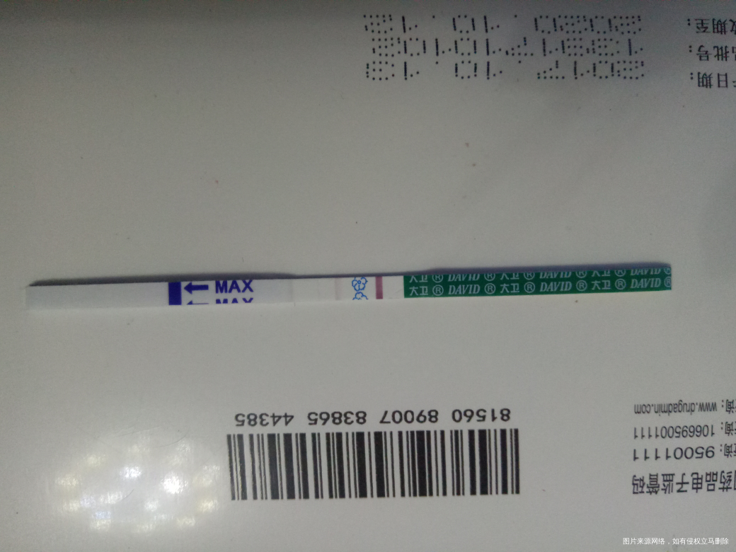 3月1日移植2个囊胚。