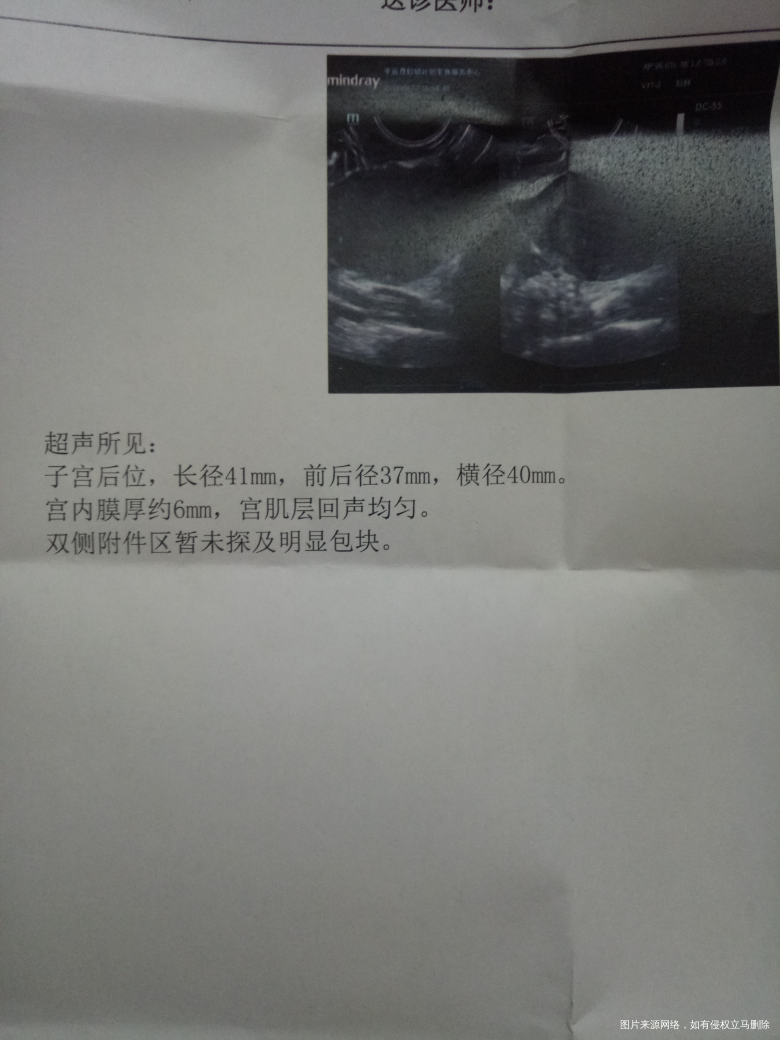 医生,我想问问做促排好不好,有没影响的?