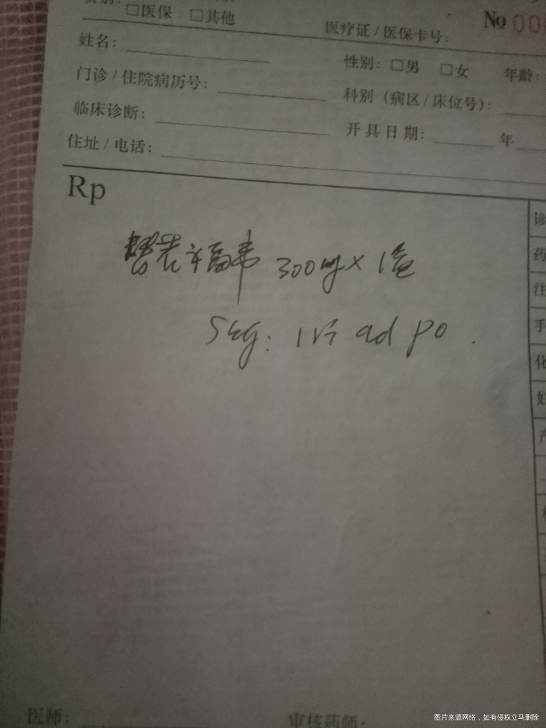 医生,请问乙肝病毒不过关,是要吃药吗?