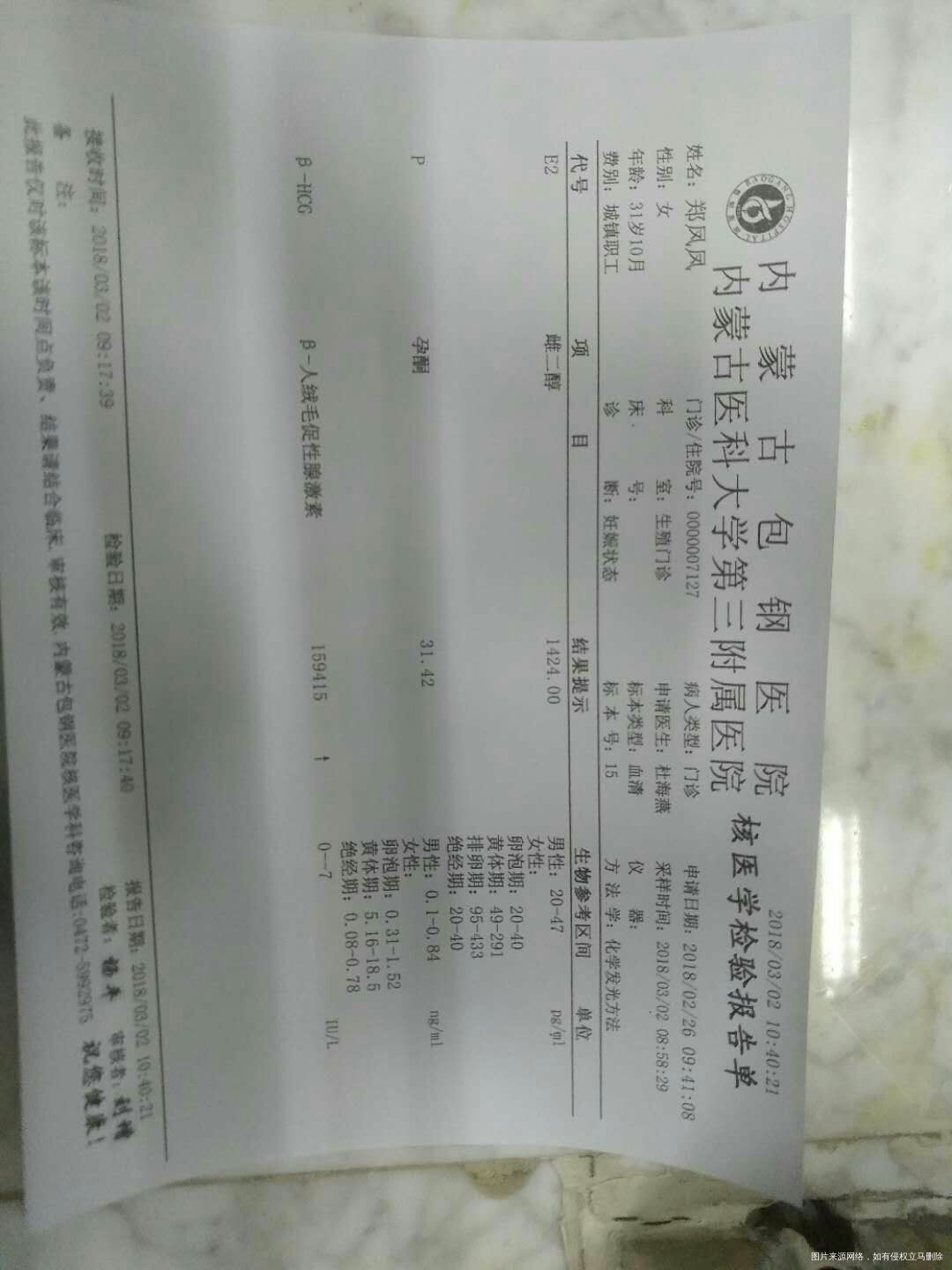 求助,求助,急急急急急急