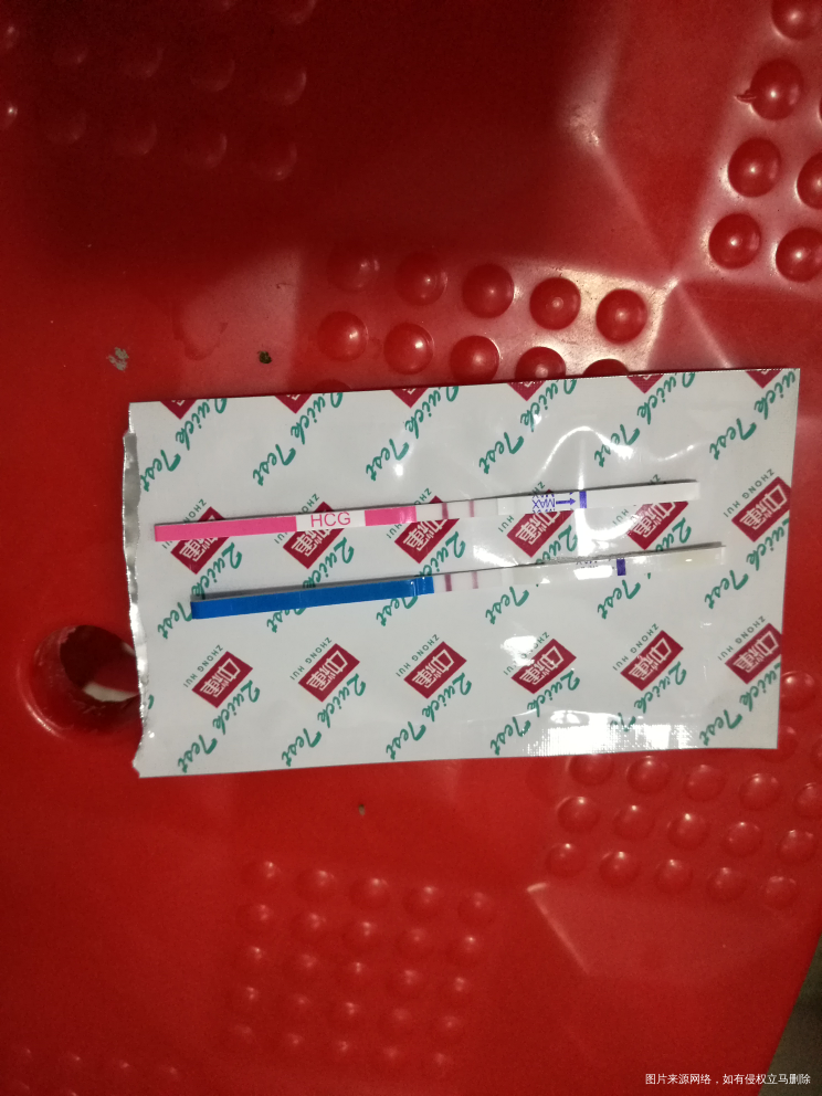 我怀啦 | 备孕一年零四个月,终于好孕了,开心