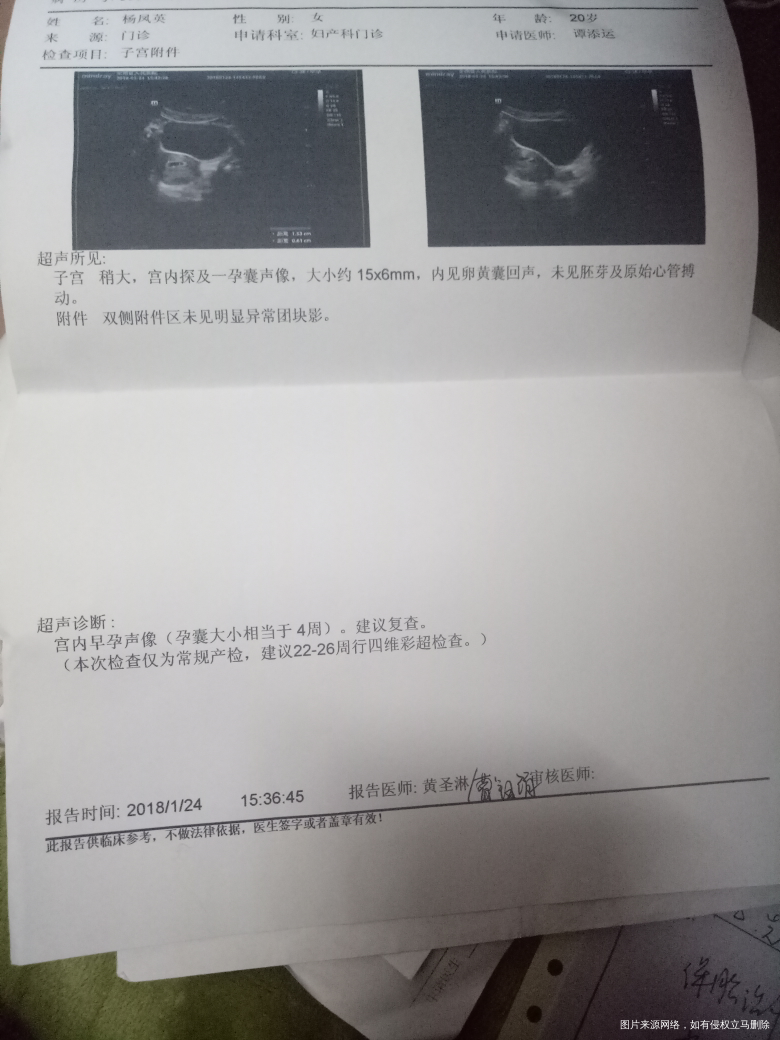 帮我看看,急急,谢谢了哈