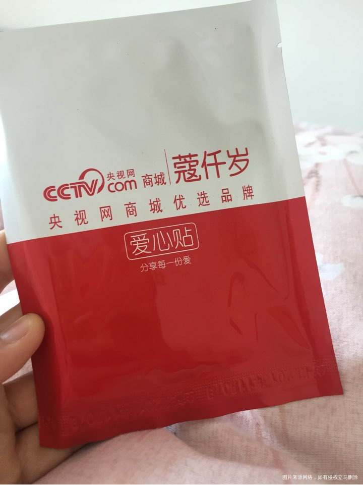 顺产第三天可以用暖宫贴吗?