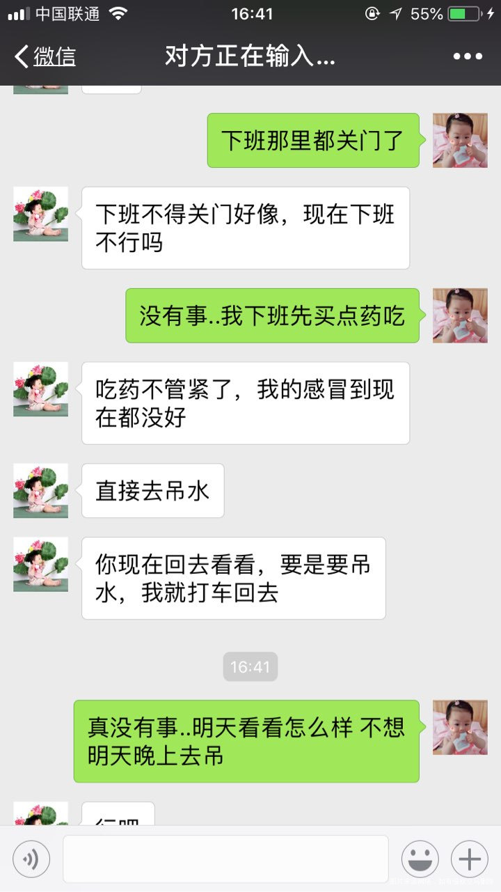 我真是每次一感冒必定很严重