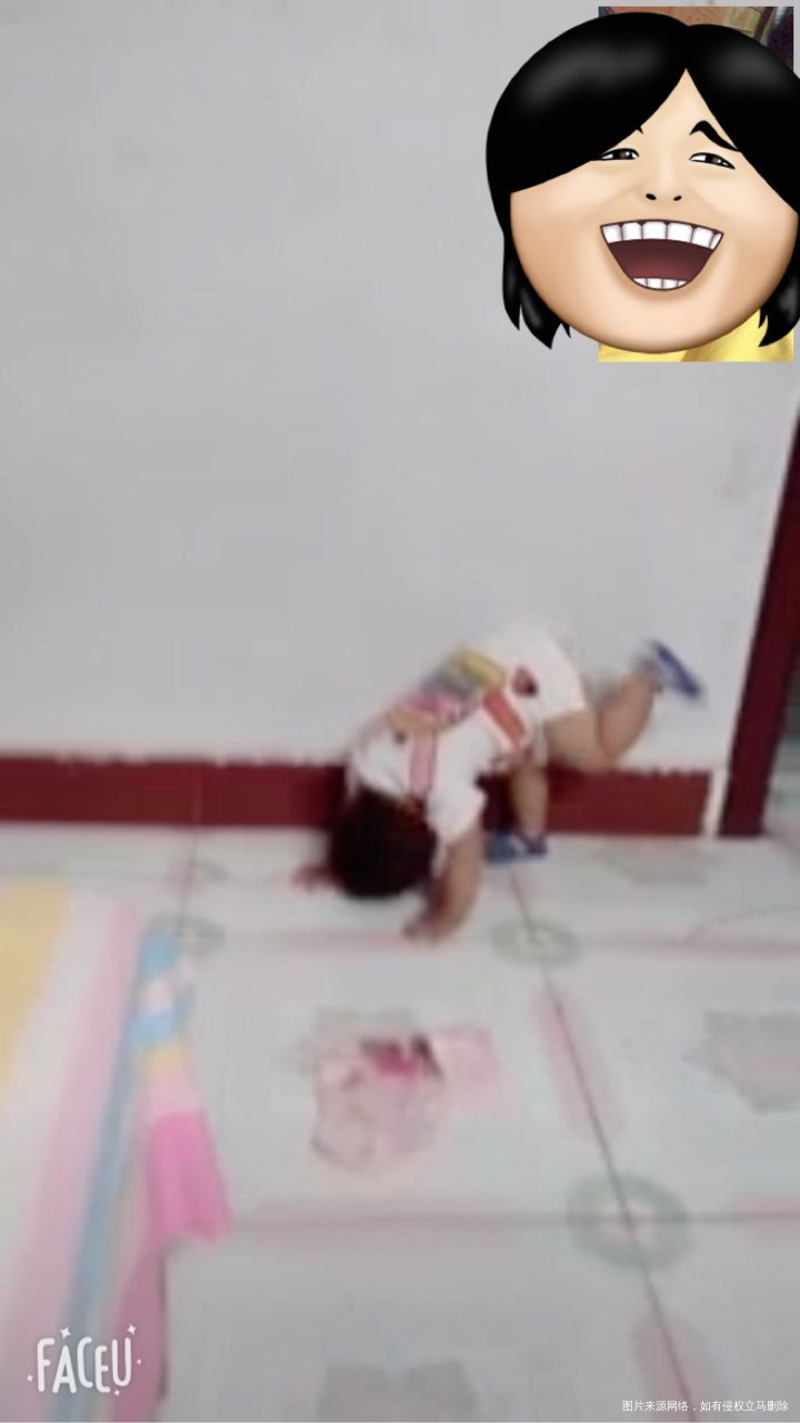 一天天淘气的不得了、😓😓