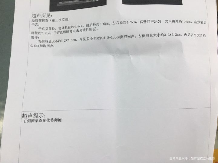 排卵试纸只有一条线,什么情况啊……