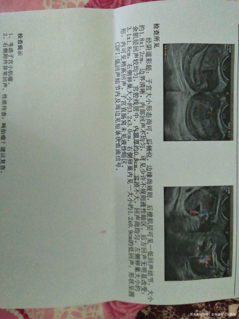 内分泌失调,月经不调,子宫内膜薄怎么办?