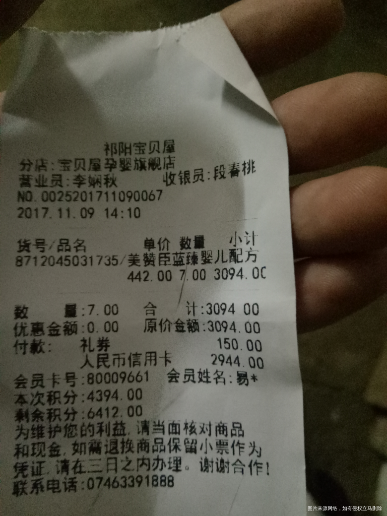 宝宝呀,爸爸每个月一半以上的工资都拿来养你了