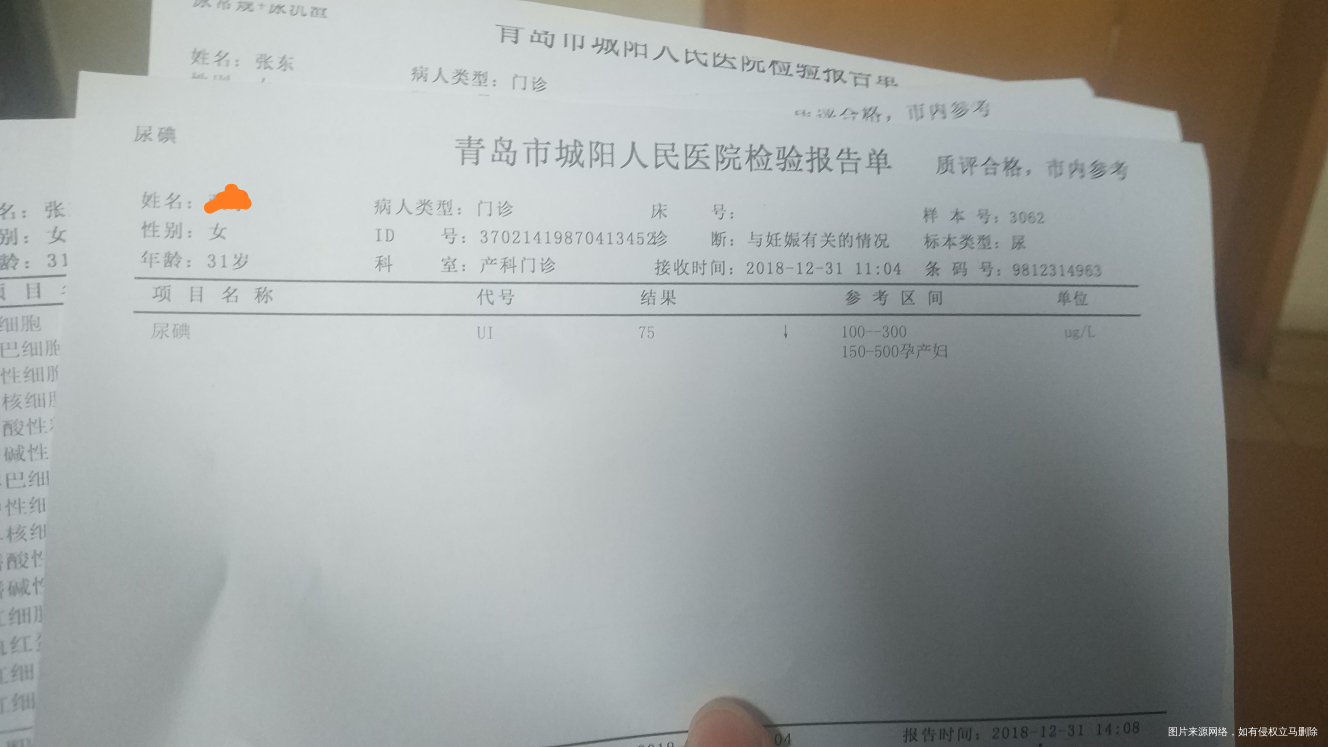 32周产检,帮忙看一下