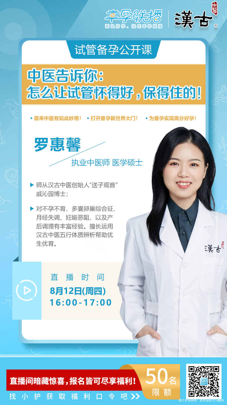 高效怀孕从来不是秘密,只是没人告诉你方法